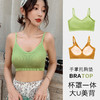 美背文胸吊带网红爆款抹胸无钢圈运动背心内衣女学生少女聚拢裹胸 商品缩略图0