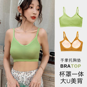 美背文胸吊带网红爆款抹胸无钢圈运动背心内衣女学生少女聚拢裹胸