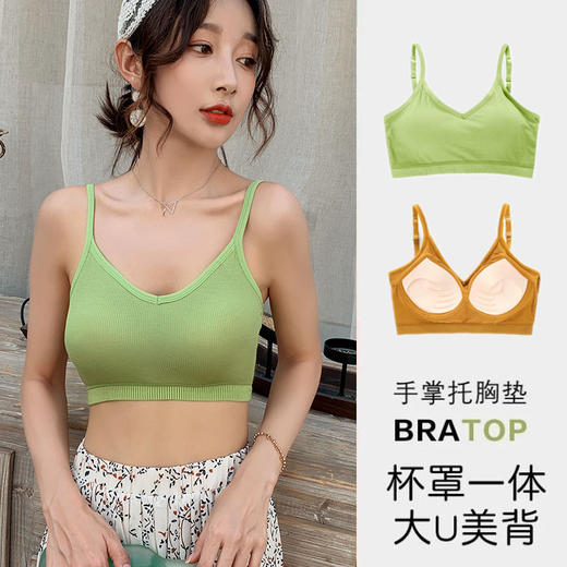 美背文胸吊带网红爆款抹胸无钢圈运动背心内衣女学生少女聚拢裹胸 商品图0