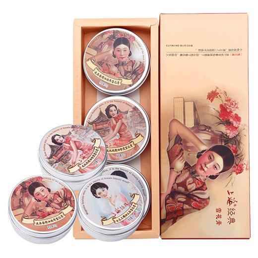 上海经典雪花膏三盒套装礼盒80g*3 商品图0
