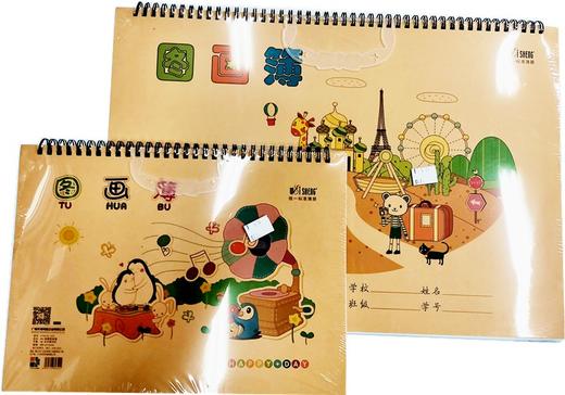伟盛图画簿画画本绘图本A4A3B4 商品图1