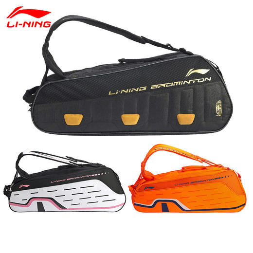 李宁羽毛球系列拍包多功能双肩背包abjq048 6支装球包