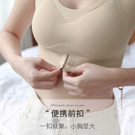 前扣内衣女聚拢矫正驼背无钢圈乳胶文胸美背防下垂调整型运动胸罩 商品图2