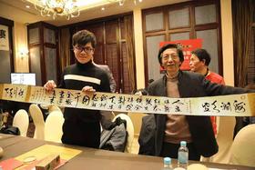 刘家方的长轴围棋文化书法 真迹