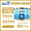 澳洲直邮|爱他美金装升级版婴幼儿奶粉1/2/3/4段900g-3罐/6罐 商品缩略图1