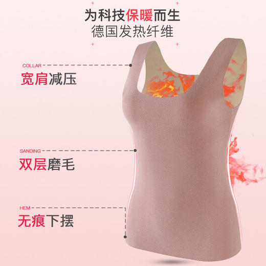 保暖背心女恒温自发热德绒无痕内穿打底衫防寒加绒加厚秋衣秋冬季 商品图4
