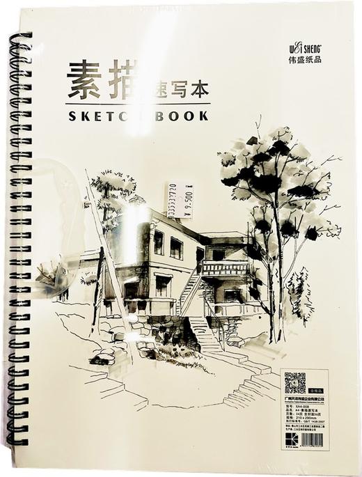伟盛素描本速写本绘画图画本 商品图7