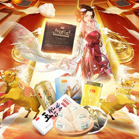 庄民优选7款好礼，囤货送礼不错的选择！