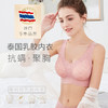 背心式瑜伽运动无钢圈聚拢内衣女蕾丝无痕美背大码乳胶睡眠文胸罩 商品缩略图3