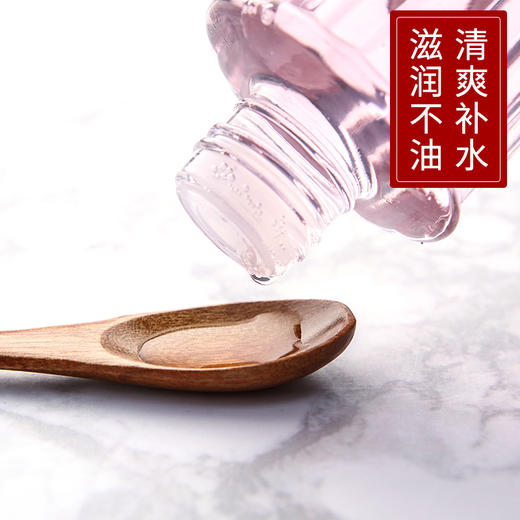 上海女人玫瑰柔润保湿花水120g 商品图5