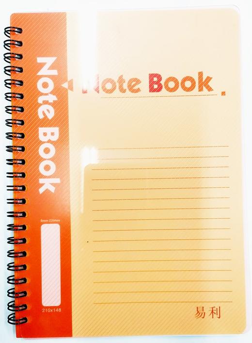 易利胶面线圈笔记本A480页A560页10本/包 商品图1