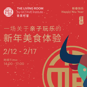 合家欢乐下午茶套餐