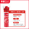 养素贝儿  维生素c含片（桔子味、草莓味）（年后初八恢复发货） 商品缩略图1