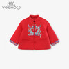 英氏-童衣类（冬）D0新针短外套, 新年红, 80CM 商品缩略图0