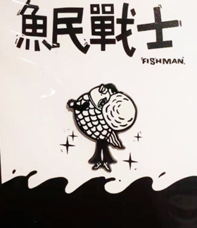 林坚硬｜金属限定徽章