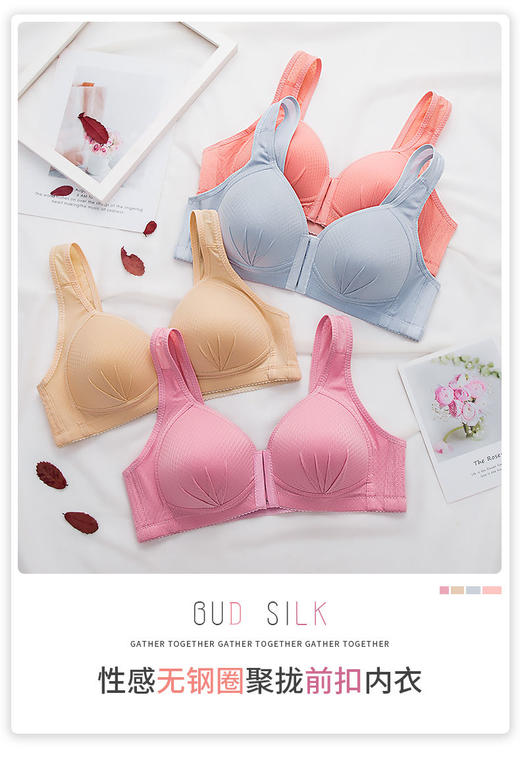 前扣大码中老年妈妈文胸女士透气薄款背心内衣无钢圈聚拢调整胸罩 商品图3