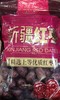 新疆红枣 商品缩略图0