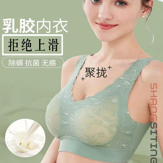 背心式瑜伽运动无钢圈聚拢内衣女蕾丝无痕美背大码乳胶睡眠文胸罩 商品图1