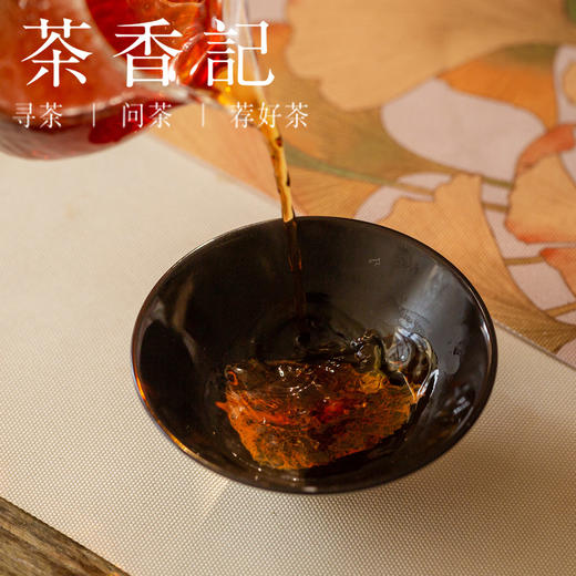 茶香记 木叶盏 精品斗笠盏 红叶 黄叶 桑叶 吉州窑 黑釉茶盏 柴烧 商品图5