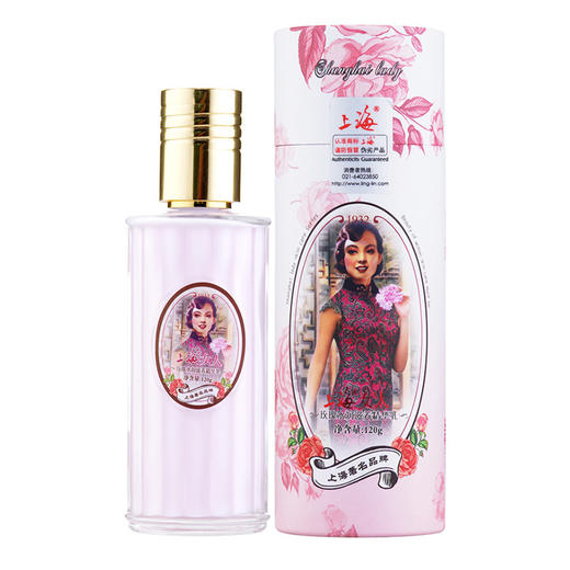 临期特价*26年12月*上海女人玫瑰水润滋养精华乳120g 商品图0