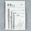 伟盛素描本速写本绘画图画本 商品缩略图5