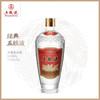 （整箱）五粮液·经典系列·鼓型瓶 52度 500mL*6瓶 商品缩略图2