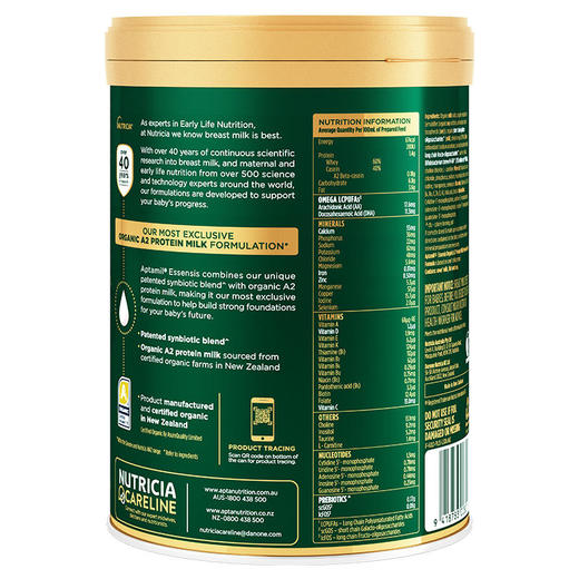 【澳洲直邮】爱他美ESSENSIS奇迹绿罐有机A2幼儿配方奶粉1/2/3段900g/罐（3罐/6罐起售） 商品图5