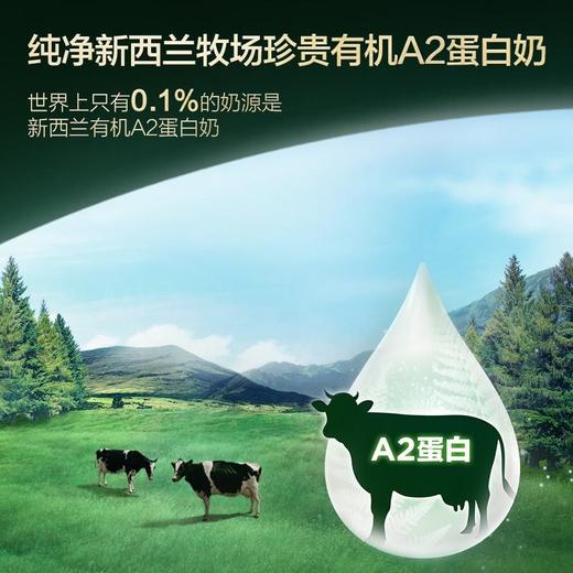 【澳洲直邮】爱他美ESSENSIS奇迹绿罐有机A2幼儿配方奶粉1/2/3段900g/罐（3罐/6罐起售） 商品图3