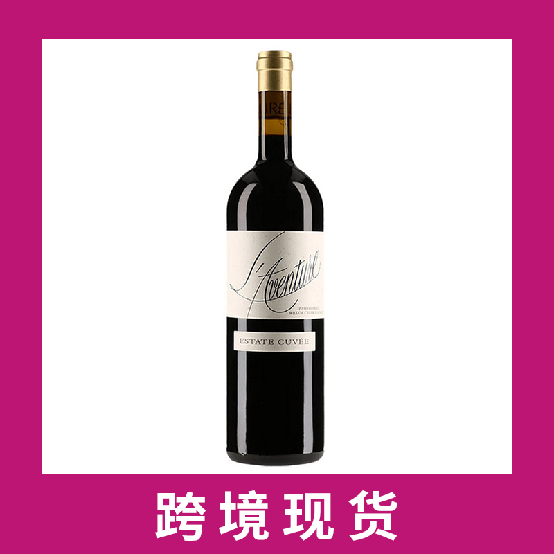 奇遇庄园特酿干红葡萄酒2018 L'Aventure Estate Cuvee, Paso Robles, USA