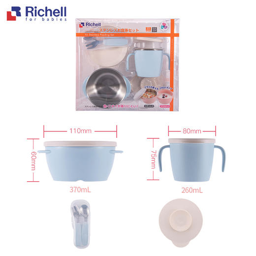 Richel利其尔儿童餐具套装注水吸盘不锈钢隔热碗宝宝辅食碗皿勺叉201834/LQE-201674/LQE-201681 商品图8