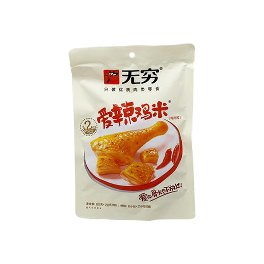 无穷爱辣鸡米60g包