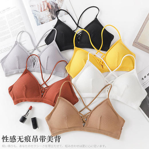 美背内衣裹胸女抹胸胸罩聚拢性感新款文胸无钢圈吊带网红爆款 商品图2