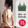 【2件装】美背打底吊带背心内衣女内搭带胸垫一体无钢圈文胸抹胸 商品缩略图0