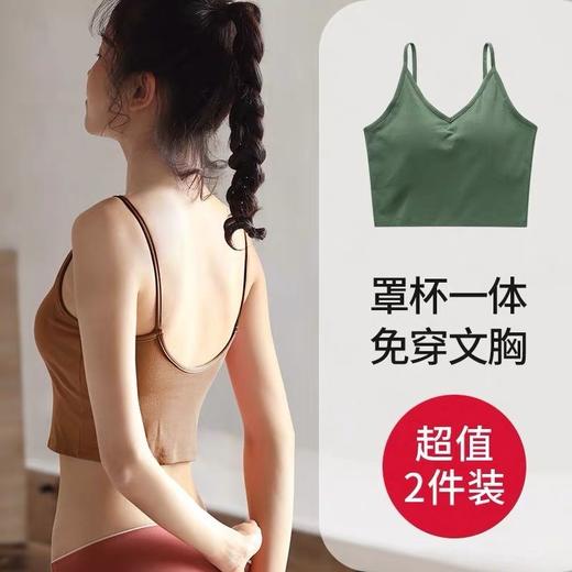 【2件装】美背打底吊带背心内衣女内搭带胸垫一体无钢圈文胸抹胸 商品图0