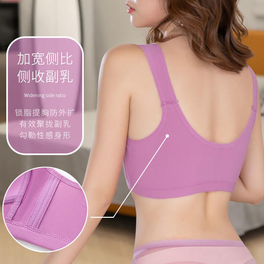 前扣式防下垂聚拢收副乳无钢圈女士胖妈妈大码透气薄款内衣文胸罩 商品图2