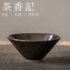 茶香记 木叶盏 精品斗笠盏 红叶 黄叶 桑叶 吉州窑 黑釉茶盏 柴烧 商品缩略图1