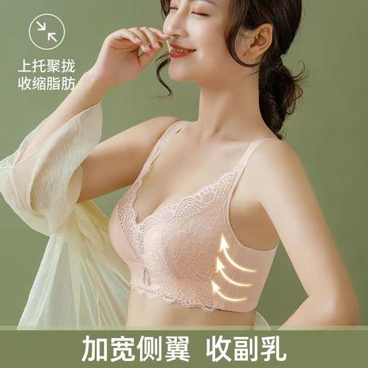 无钢圈内衣女聚拢小胸蕾丝文胸套装加厚上托收副乳调整型薄款胸罩 商品图0