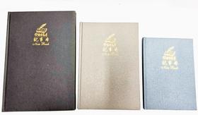 国立硬皮笔记本硬皮抄100页200页