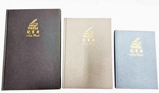 国立硬皮笔记本硬皮抄100页200页 商品图0
