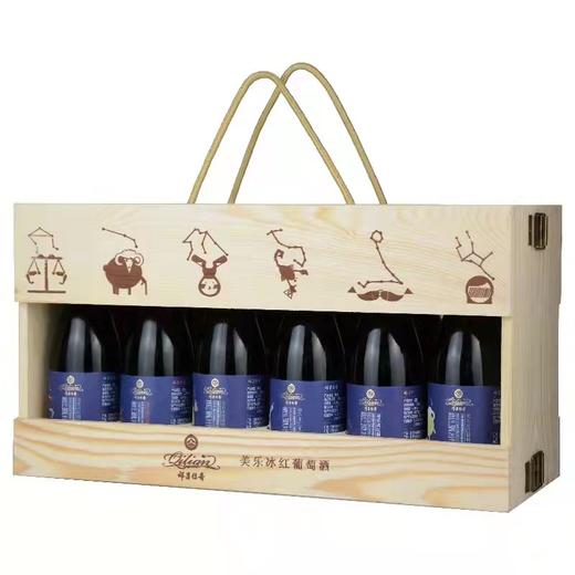祁连传奇美乐冰红葡萄酒187ml*12整箱 商品图0