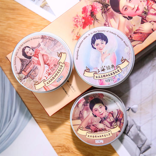 上海经典雪花膏三盒套装礼盒80g*3 商品图1