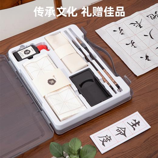 【得力文房四宝，初学者入门套装】得力狼毫毛笔练字帖小学生成人大楷小楷书法用品练习套装儿童专用墨碟墨水墨汁毛毡轻量砚台书画纸笔墨纸砚临摹精品仿宣水写布礼盒 商品图4