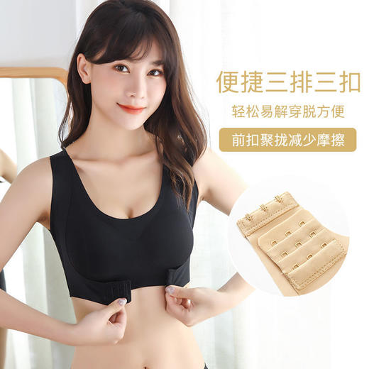 前扣内衣女聚拢矫正驼背无钢圈乳胶文胸美背防下垂调整型运动胸罩 商品图0