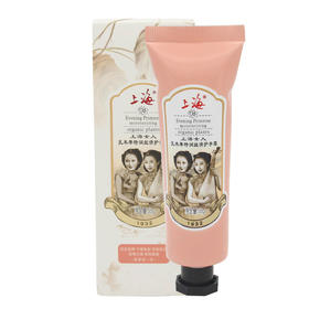 上海女人乳木果特润丝滑护手霜55ml