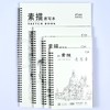 伟盛素描本速写本绘画图画本 商品缩略图6