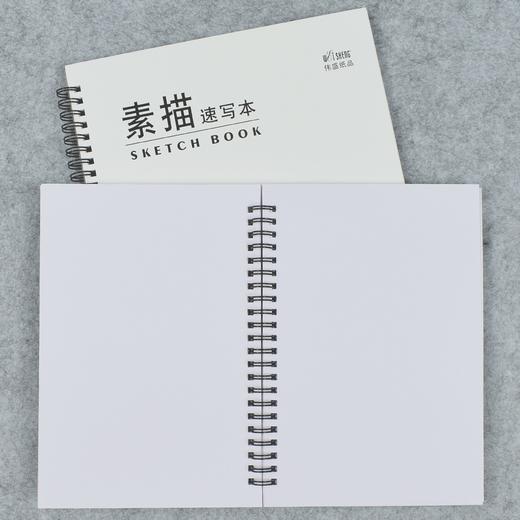 伟盛素描本速写本绘画图画本 商品图1
