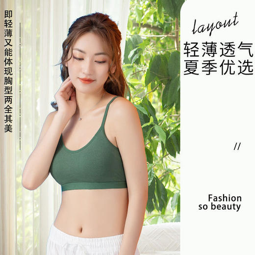 美背抹胸吊带网红爆款防走光聚拢背心打底裹胸内衣女一体文胸少女 商品图4