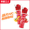 养素贝儿  维生素c含片（桔子味、草莓味）（年后初八恢复发货） 商品缩略图0