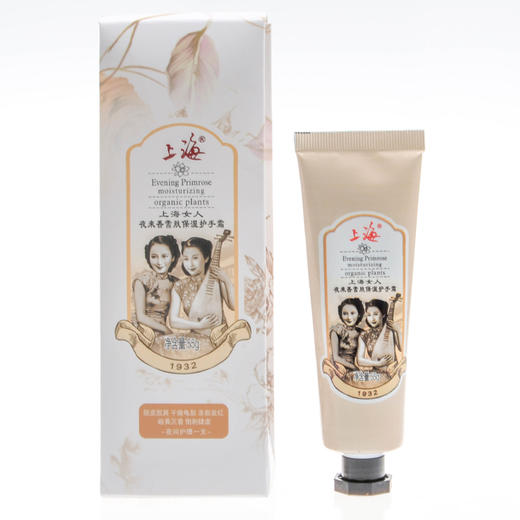 上海女人夜来香雪肤保湿护手霜55ml 商品图2