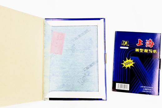 上海复写纸双面蓝色100张 商品图1